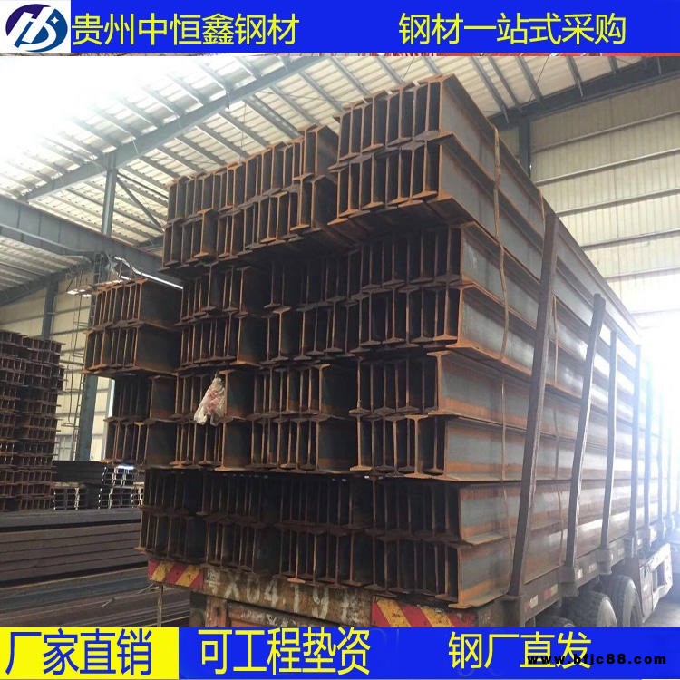 現(xiàn)貨國(guó)標(biāo)建筑工程用工字鋼 熱軋工字鋼 唐鋼工字鋼 14# 16#工字鋼貴州貴陽(yáng)
