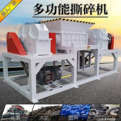 輪胎撕碎機 博易機械供應1200型雙軸鋼絲輪胎撕碎機設備