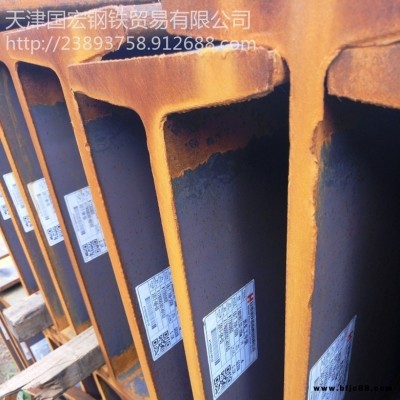 Q345B工字鋼 讓利 客戶 價格低 規(guī)格全 Q345B工字鋼 鋼廠直發(fā)