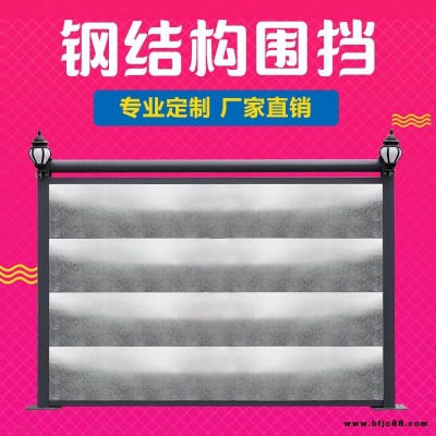 順天下標準建筑工地施工圍擋鋼結構裝配式圍擋圍蔽鋼結構鋼圍擋