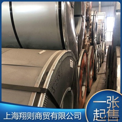 冷軋  SPCC-2D  汽車(chē)鋼  SPCC-2D JFC 優(yōu)質(zhì)碳素結(jié)構(gòu)鋼 期貨代訂 自有加工廠