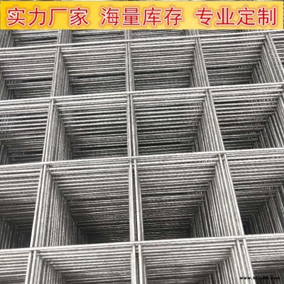 一諾地坪 樓房屋面鋼絲網(wǎng)片4×100×100mm建筑鋼絲網(wǎng)一張批發(fā)價(jià)格  鋼絲焊接網(wǎng)片24小時(shí)在線報(bào)價(jià)