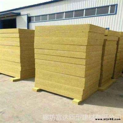 山西大同富達(dá)巖棉銷售鋼絲巖棉板 水泥砂漿巖棉復(fù)合板 巖棉板型號(hào)定制