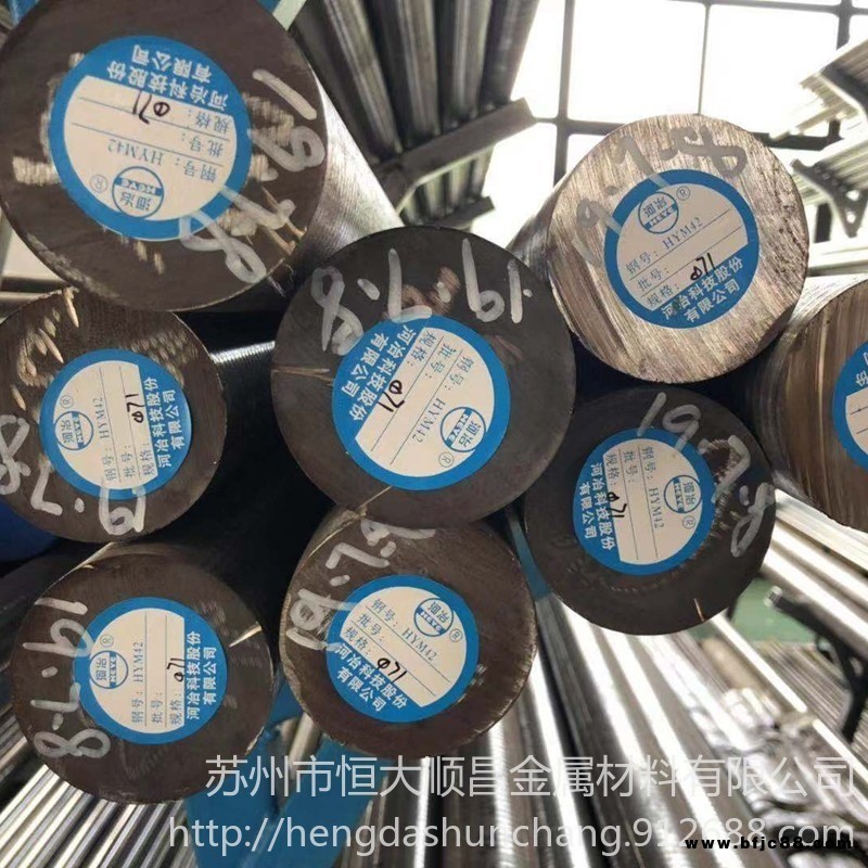 現貨供應20CrMo圓鋼 合金結構鋼 規格齊全 量大從優20crmo5