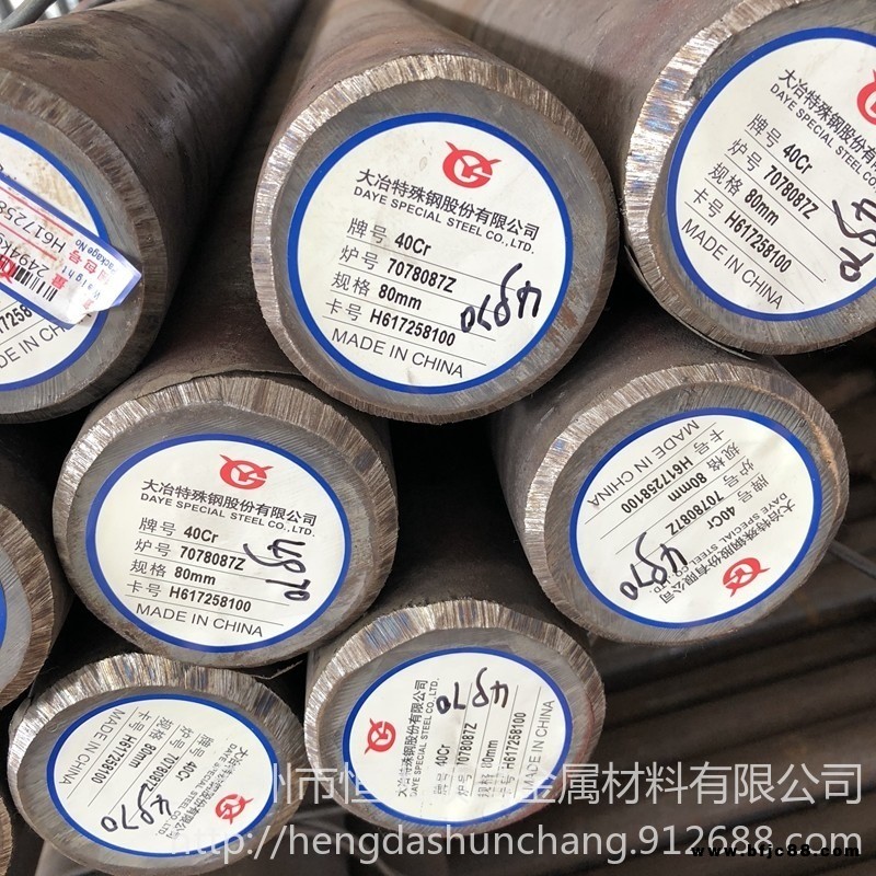 批發20CrMo圓鋼 優 金結構鋼 廠家直銷可切割零賣