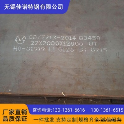 熱軋鋼板 45鋼板 45鋼 中厚板低合金鋼板 現(xiàn)貨切割 規(guī)格齊全