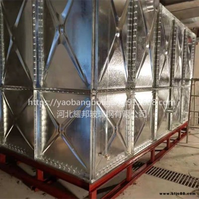 鍍鋅鋼板水箱公共生活用鍍鋅保溫水箱組裝式耀邦耐高溫模塑鋼板水箱生產廠家沈陽鍍鋅水箱得到廣泛認可