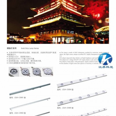 鍍鋅鋼板方形景觀燈_LED小區景觀燈_科尼景觀燈市場價格