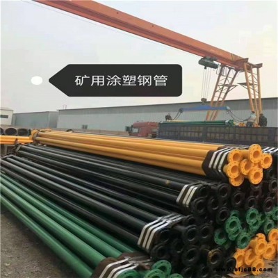 涂塑鋼管 海馬管道 DN400環(huán)氧樹(shù)脂防腐 輸水管線工程用內(nèi)外涂塑螺旋焊接鋼管
