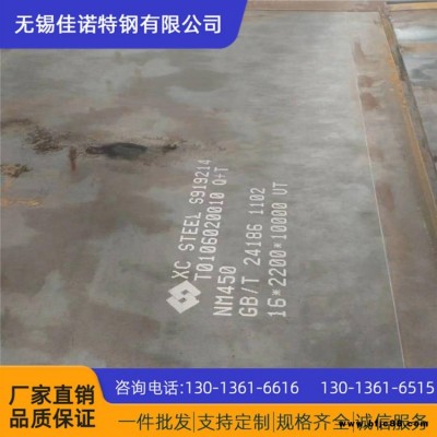 無錫現(xiàn)貨 q345b鋼板 碳鋼板 中厚平開鍍鋅板 熱軋鋼板切割加工批發(fā)
