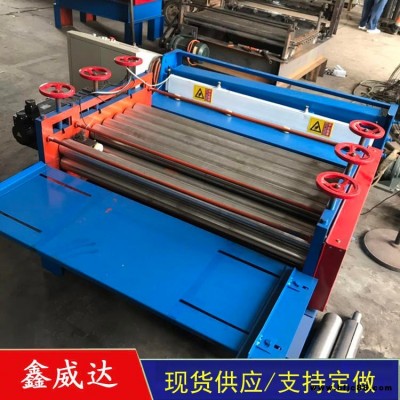 鍍鋅鋼板開平機 全自動數控開平設備 開平機 鑫威達壓瓦機