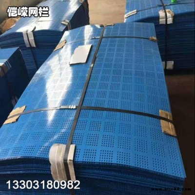 安平愷嶸廠家建筑爬架網片 鍍鋅鋼板框架爬架網 新型安全防護爬架網