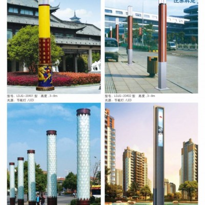 環保鍍鋅鋼板景觀燈_科尼步行街景觀燈_特色景觀燈制造商