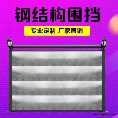 順天下鍍鋅鋼板C款鋼板圍擋鋼結構圍擋工地建筑道路施工地鐵施工擋板
