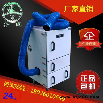 全風   山西MCJC-7500 7.5kw大理石打磨拋光吸塵器打磨臺粉塵吸塵器