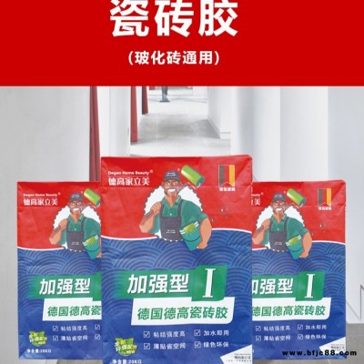 德高家立美玻化磚粘結粘合劑墻面地面大理石大磚上墻瓷磚膠