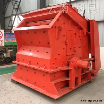科昆現(xiàn)貨1416型反擊式破碎機(jī) 石料生產(chǎn)線破碎設(shè)備 雅安石砂巖反擊破石料設(shè)備 移動破碎機(jī)廠家報價