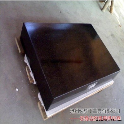 大理石檢測平臺，大理石平臺，大理石打孔平板，大理石鑲套平臺，大理石開槽平板，高精度大理石臺，弈輝非標(biāo)定做大理石平臺