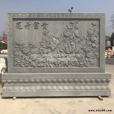 石雕浮雕影壁石壁畫(huà)窗花影壁墻屏風(fēng)背景墻青石砂巖石材裝飾雕刻戶(hù)外