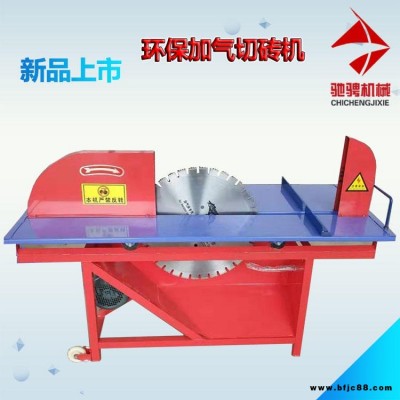 馳騁電動瓷磚切割機，JC-600臺式多功能環(huán)保加氣切磚機，電動小型手動臺式石材大理石瓷磚切割機，多功能45度倒角器