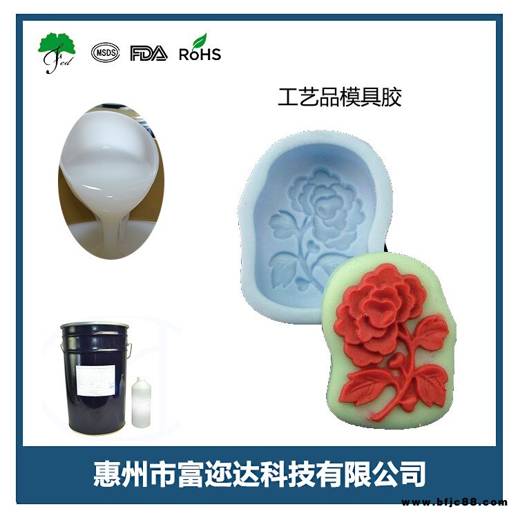 砂巖佛雕人像模具硅膠材料生產(chǎn)廠家