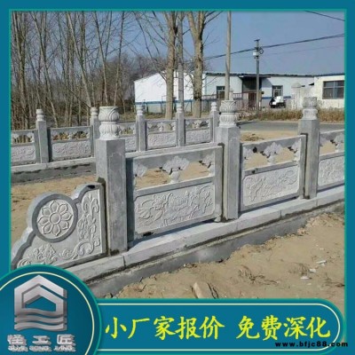 怪工匠 供貨花崗巖石材欄桿 花崗巖石材欄桿價(jià)格 天然花崗石護(hù)欄 青石欄板 花崗巖欄板 景區(qū)欄板 橋欄板定制