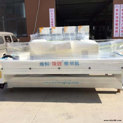 維恒領創2813茶盤雕刻機 墓碑雕刻機 花崗巖雕刻機