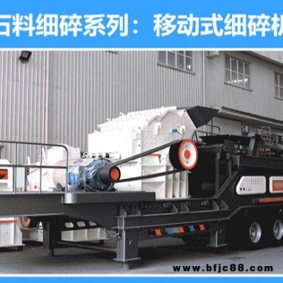 廠家現貨1200方箱重錘破碎機 建筑垃圾破碎站移動石料破碎機廠家 博之鑫重錘花崗巖破碎機石料移動破碎站 花崗巖粉碎機