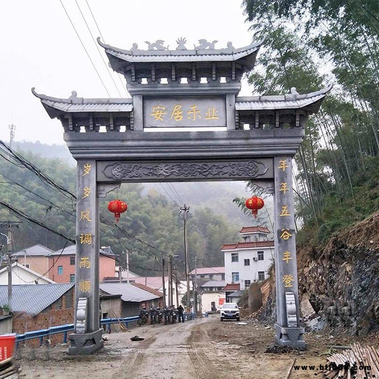 旅游景區(qū)美麗鄉(xiāng)村廣場標(biāo)志 花崗巖大理石 建筑石雕 正方石雕 多種青石石牌坊