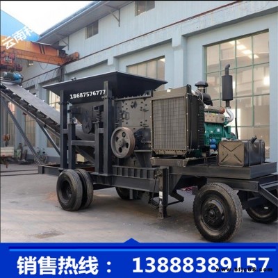 科昆大型移動式破碎機(jī) 煤矸石花崗巖建筑垃圾鵝卵石破碎站 騰沖鄂破式制砂機(jī) 履帶式石料碎石機(jī) 廠家直銷