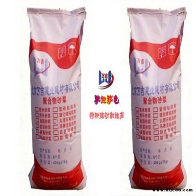 大理石粘結劑生產(chǎn)廠家大理石膠粘劑大理石強力膠粉