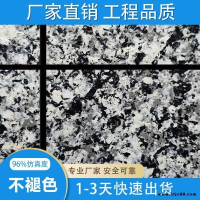 水包水漆 液態花崗巖 水包水液態花崗巖 上海水包水廠家