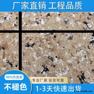 水包水漆 液態花崗巖 水包水液態花崗巖 陜西水包水廠家