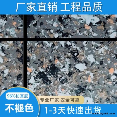 水包水漆 液態花崗巖 水包水液態花崗巖 浙江水包水廠家