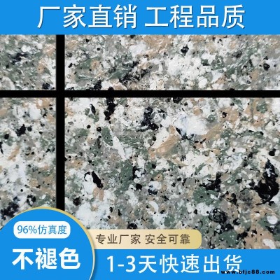 水包水漆 液態花崗巖 水包水液態花崗巖 山西水包水廠家
