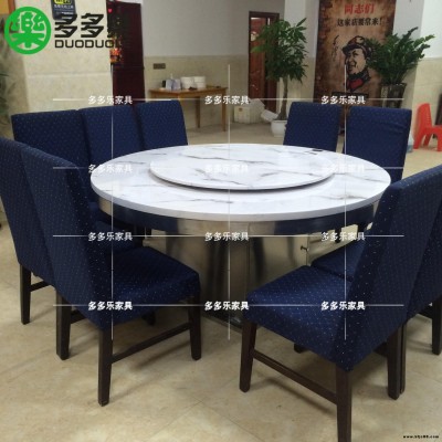 酒樓餐廳大理石臺面不銹鋼腳圓桌 宴會接待大理石圓桌