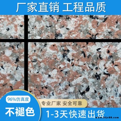 水包水漆 液態花崗巖 水包水液態花崗巖 桂林水包水廠家
