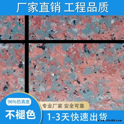 水包水漆 液態花崗巖 水包水液態花崗巖 貴州水包水廠家