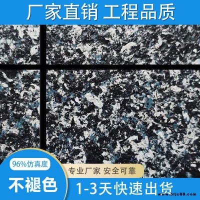 水包水漆 液態花崗巖 水包水液態花崗巖 遼寧水包水廠家