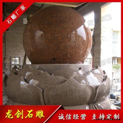 惠安石雕風(fēng)水球 石雕風(fēng)水球廠家 惠安雕刻