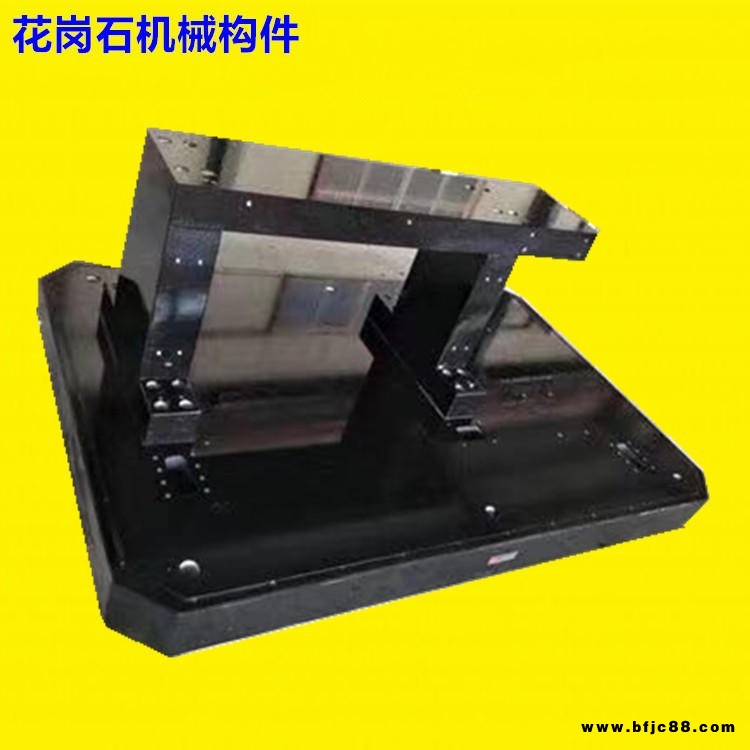非標定制大理石構件非標定制花崗石構件 大理石平臺廠家 花崗石平板