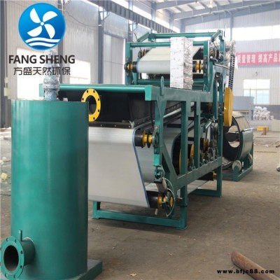 方盛天然環(huán)保熱銷：大理石污水   石材切割污泥壓濾機 石材切割污水處理設備 大理石切割污泥脫水 石材加工污水處理設備