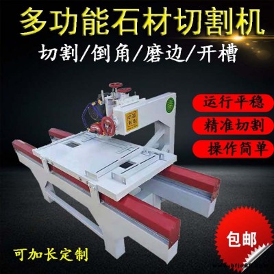 切割機(jī)  多譯機(jī)械 大理石切割機(jī)  大理石切割設(shè)備 支持定制