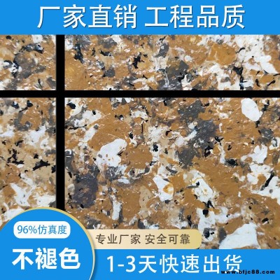 水包水漆 液態花崗巖 水包水液態花崗巖 四川水包水廠家