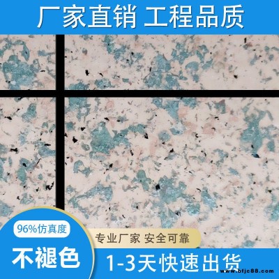 水包水漆 液態花崗巖 水包水液態花崗巖 河北水包水廠家