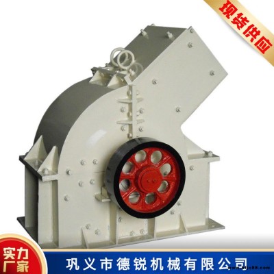 德銳 花崗石破碎機 小型400*300花崗巖碎石機 花崗巖錘式粉碎設(shè)備 廠家現(xiàn)貨