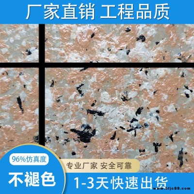 水包水漆 液態花崗巖 水包水液態花崗巖 廣東水包水廠家