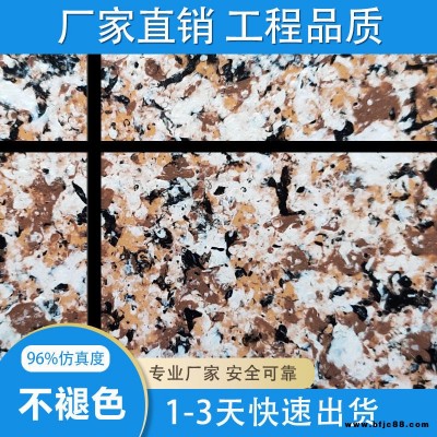 水包水漆 液態花崗巖 水包水液態花崗巖 西安水包水廠家