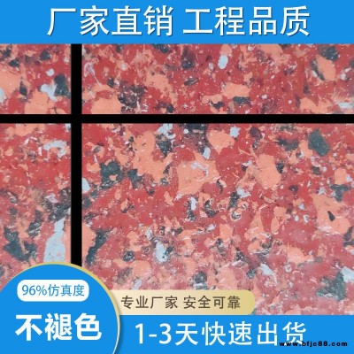 水包水漆 液態花崗巖 水包水液態花崗巖 云南水包水廠家