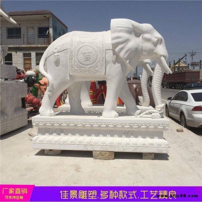 漢白玉石雕大象門口鎮(zhèn)宅招財(cái)石象雕塑定制各種動物石雕